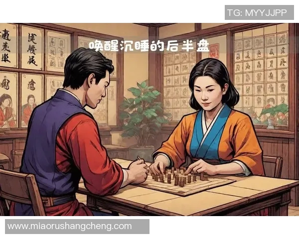本因坊道策的围棋智慧与人生哲学探讨